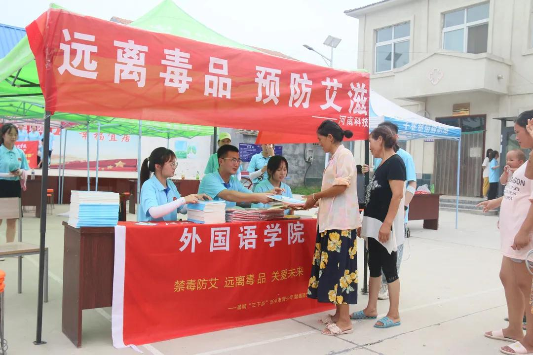 三下乡暑期社会实践团队风采视频,学院暑期三下乡社会实践活动总结