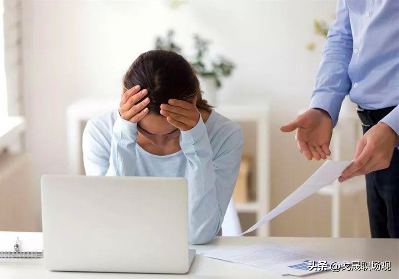 害怕和领导一起工作,害怕与领导相处尴尬怎么办