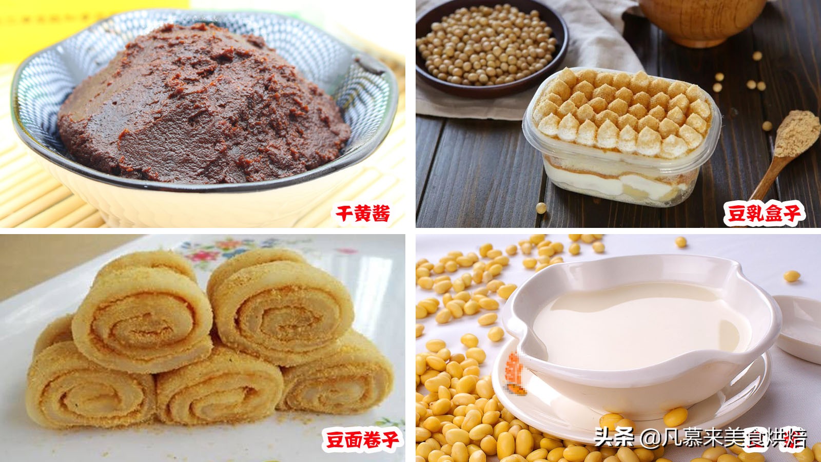 饮食营养要均衡,营养丰富五谷杂粮面