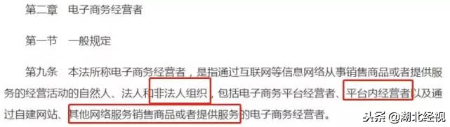 代购微商新政策,再见微商代购是真的吗