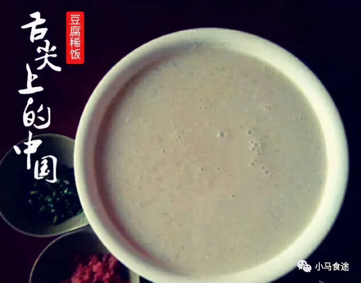 陕北宴席菜品大全,陕北特色招牌菜做法