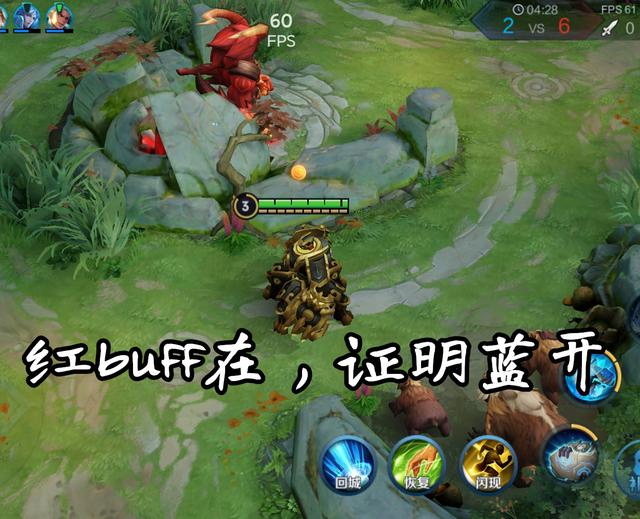 指尖学习,打野节奏意识思路大局观教学视频