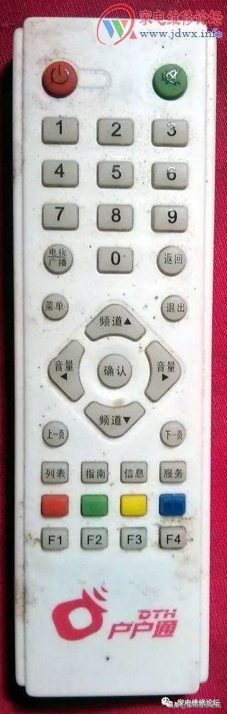 救活了一台“微禾X7四核网络机顶盒”