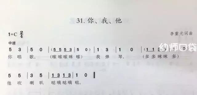 适合幼儿园游戏的欢快音乐完整版,适合幼儿园小朋友的游戏歌曲