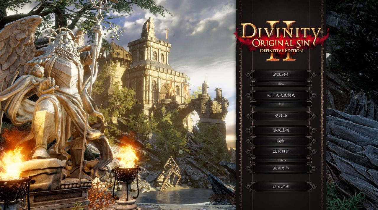 神界原罪2不知道该干嘛,神界原罪2评测视频