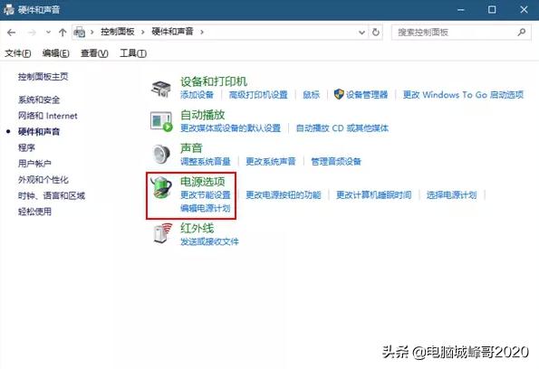 windows10禁用音频输入设备,windows10禁用wifi
