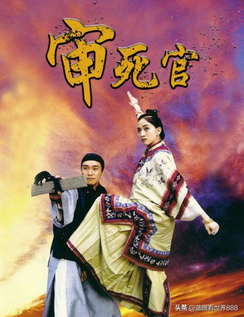 周星驰的喜剧之王借鉴了哪些电影,喜剧之王的封神之路