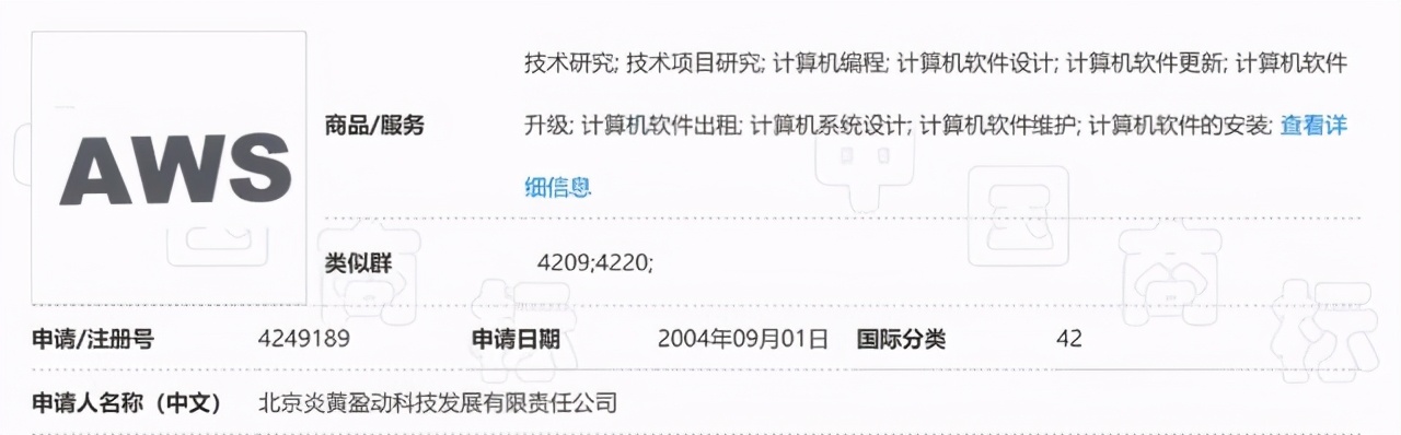 亚马逊为什么不能用aws标识,亚马逊aws注册