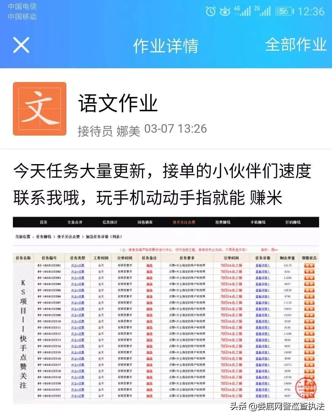 可靠正规的网络兼职工作,网络正规的兼职工作