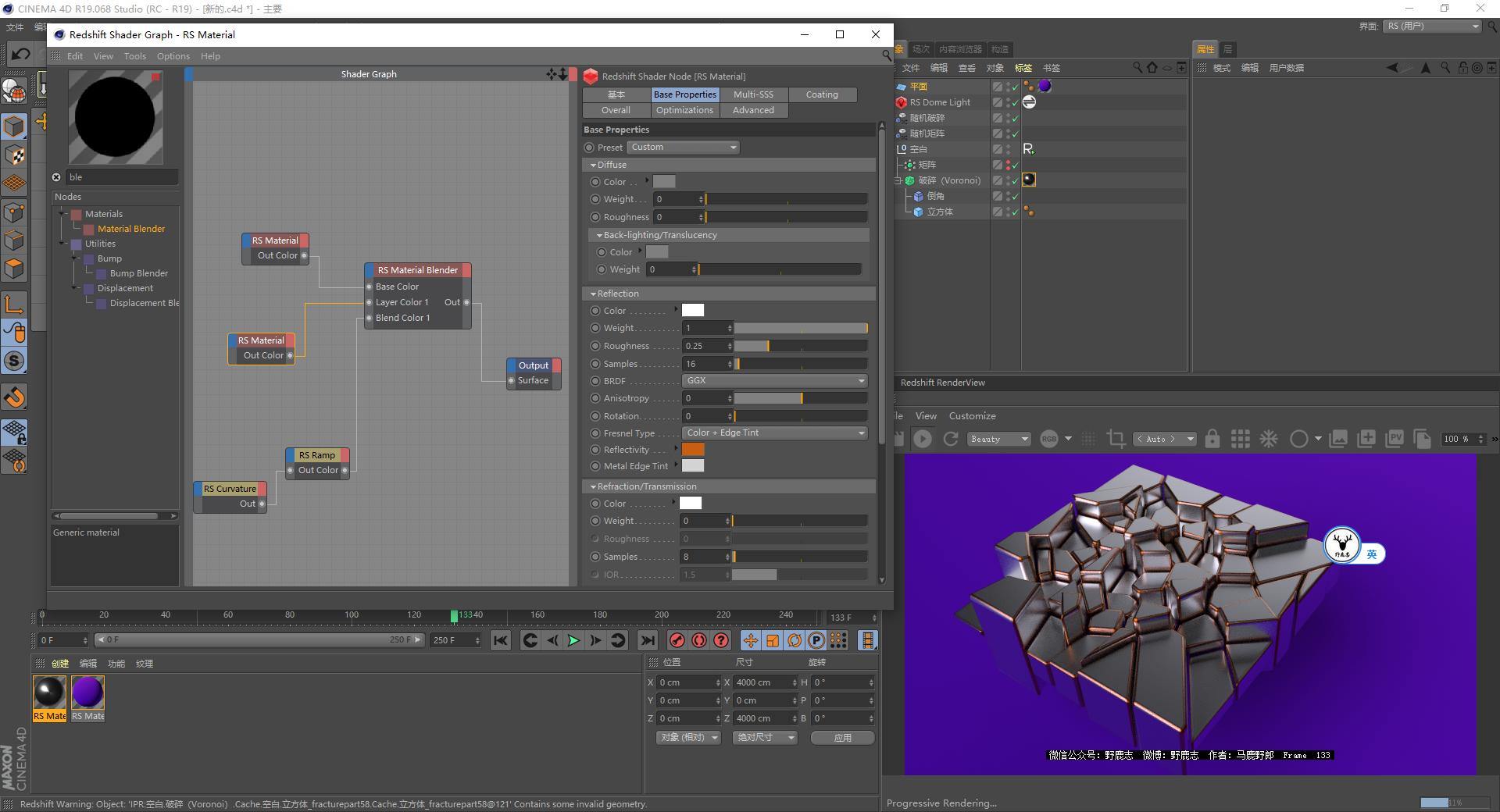 c4d视频制作三维文字,c4d图文教程