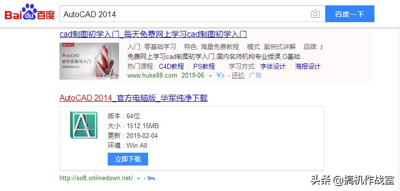 win10系统怎么安装cad2004,win10更新cad2014致命错误怎么解决