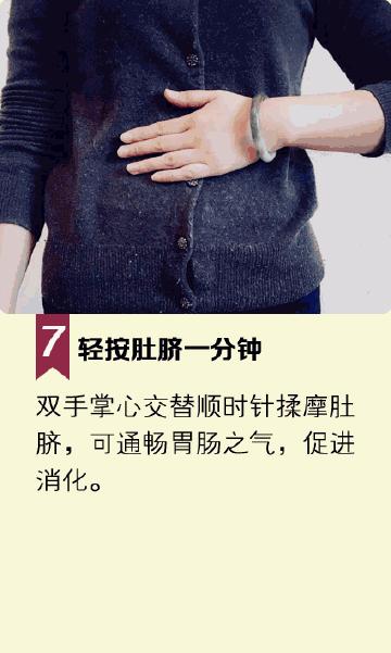 懒人健身不去健身房攻略,懒人不运动燃脂方法