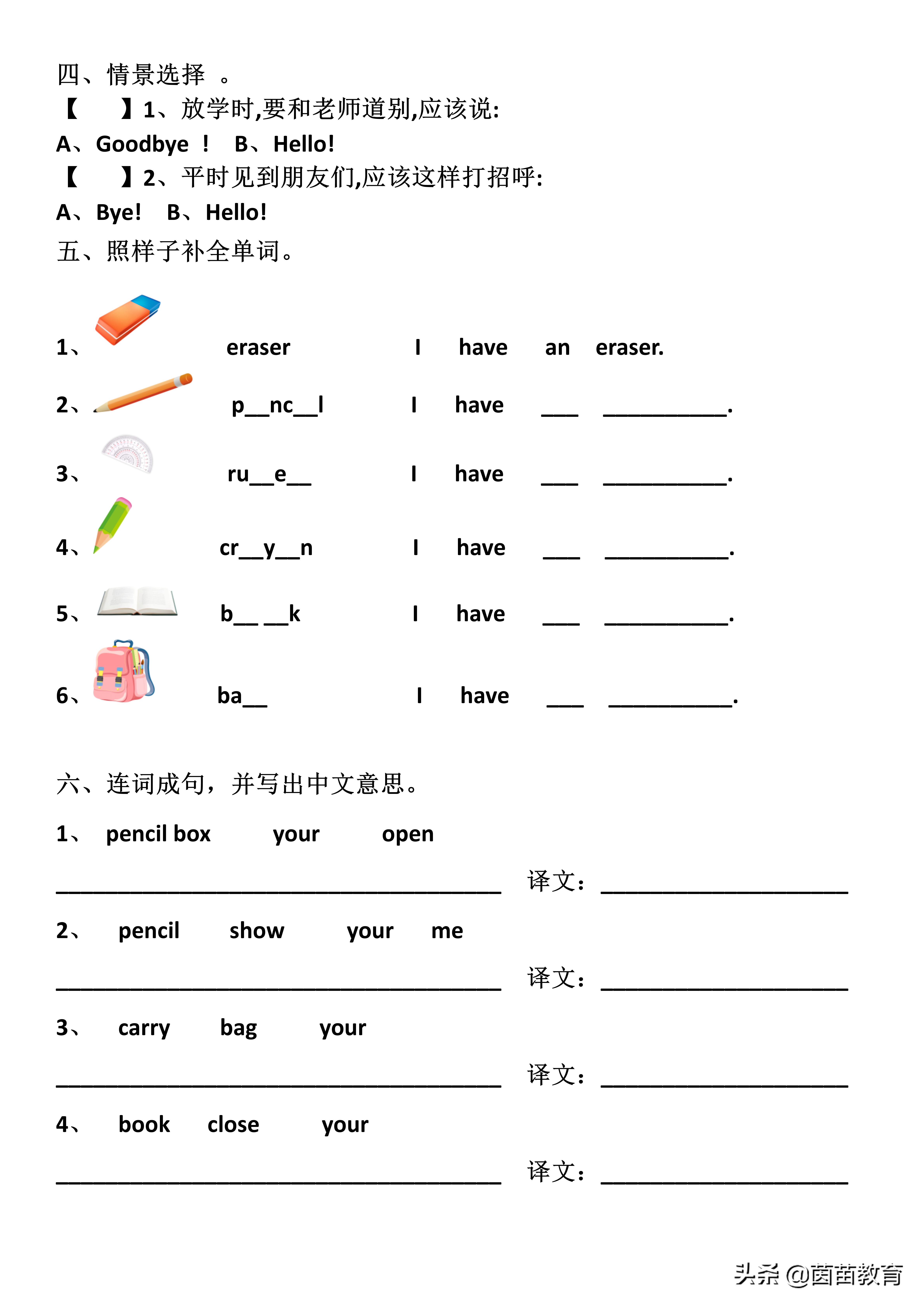 家长英语不好怎么教孩子学英语,三年级开始学英语家长怎么样教