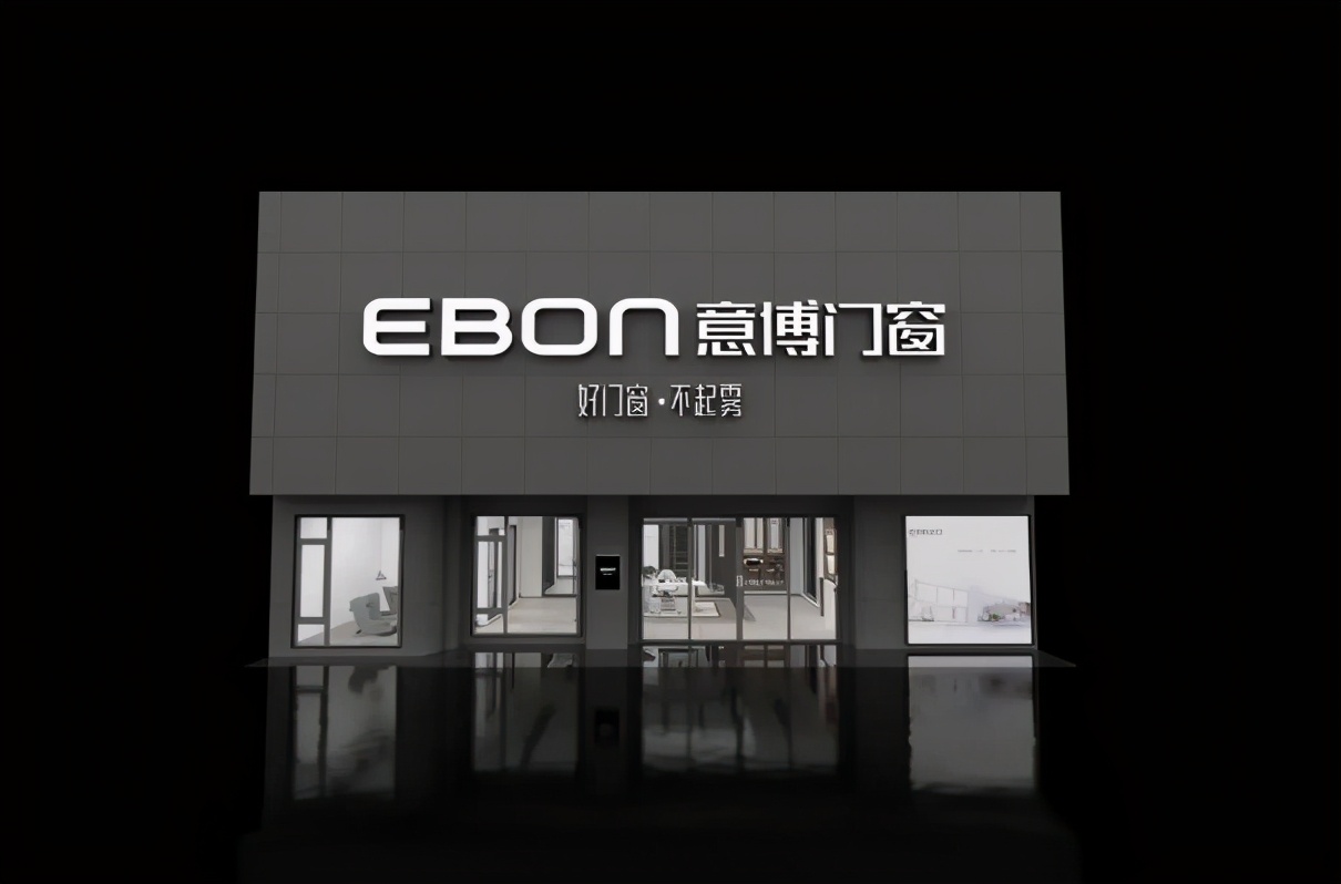 门窗品牌推荐意博门窗,门窗加盟店推荐意博门窗