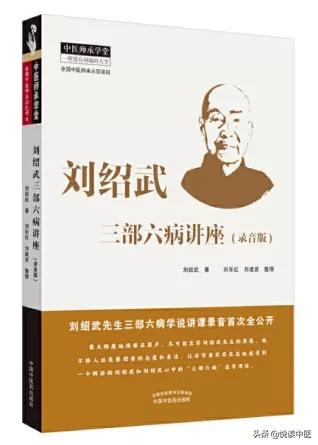 胃溃疡肠溃疡的最佳治疗方法大全,胃溃疡的中药调理方法