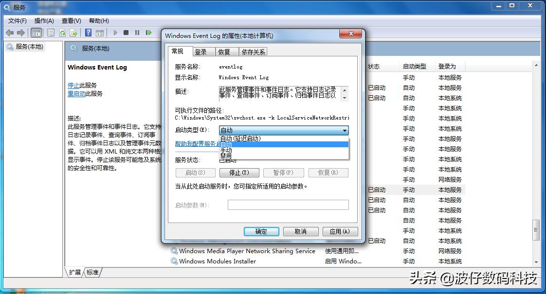 电脑正在启动windows之后黑屏重启,维修电脑开机