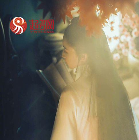 起一个好听的昵称好难,起一个很有诗意的名字