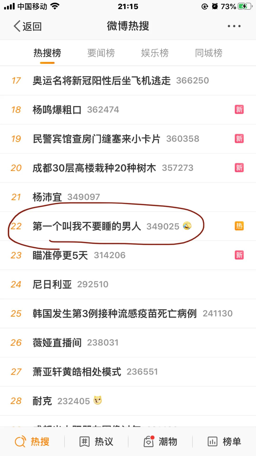 双十一避坑攻略详解,这才真正的双十一玩法