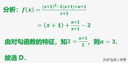 函数的图像高三,中考总复习函数及其图像