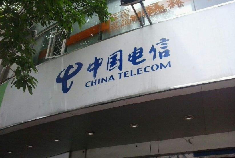 中国电信无限流量停了为什么,电信全面停售无限量套餐