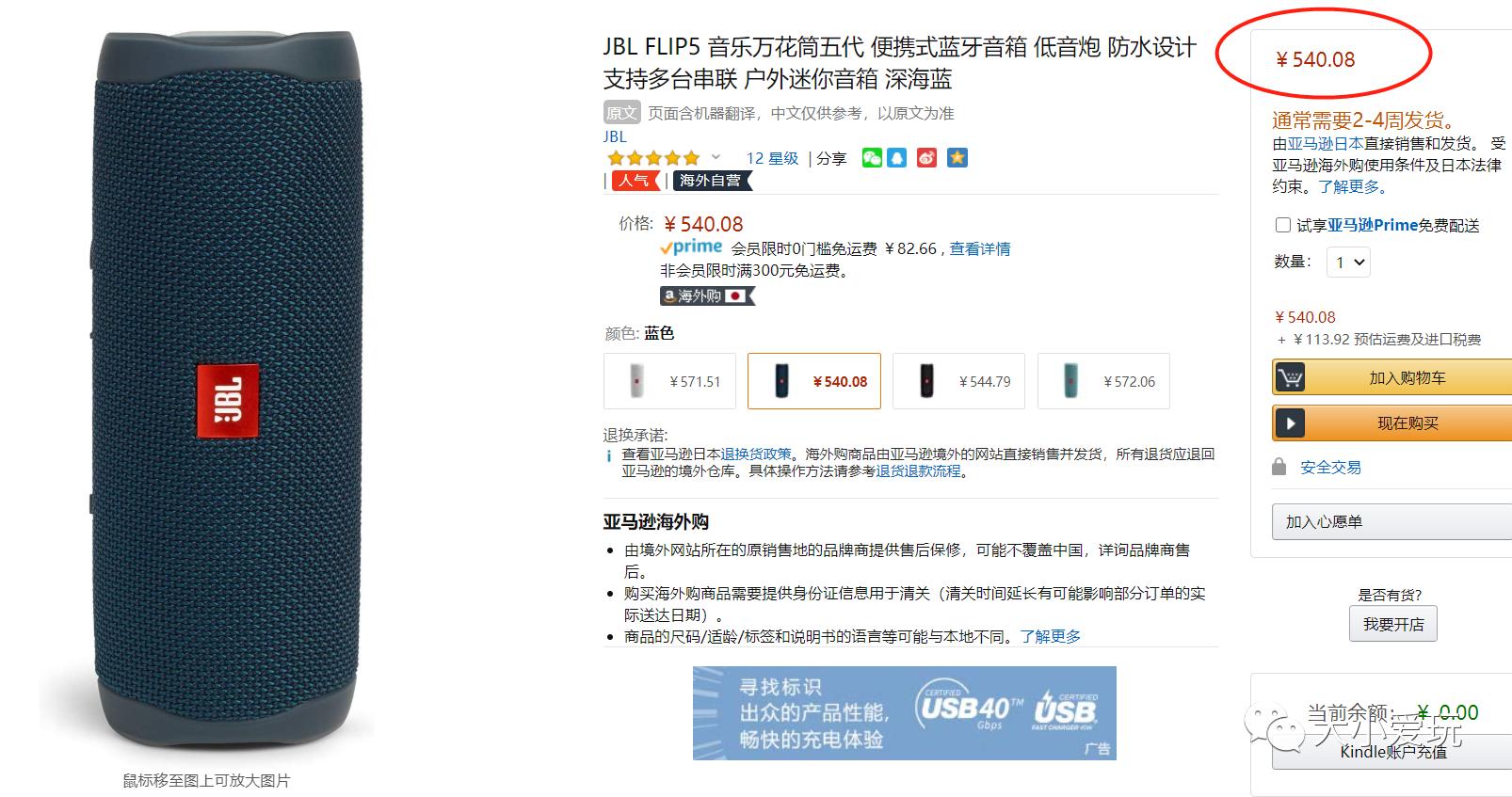 超级给力活动攻略,超级给力活动来袭