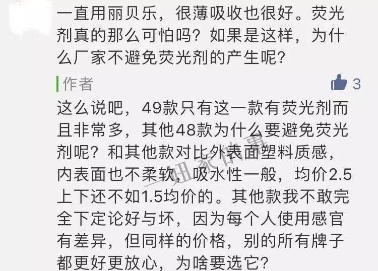 测评纸尿裤第一名,9款纸尿裤对比测评