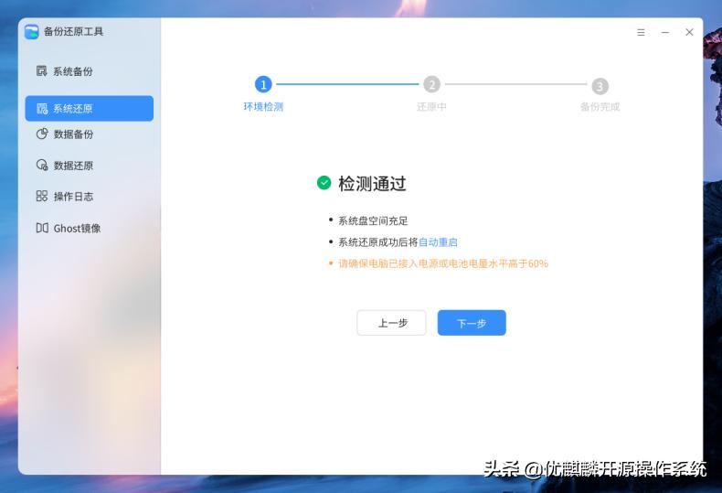 麒麟系统文件丢失怎么找回,麒麟系统删除文件恢复