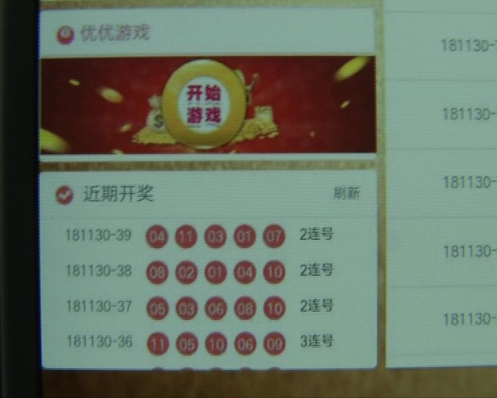 买彩票挣钱是骗局吗,现实里买彩票违法吗