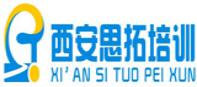 西安思拓周至拓展训练基地,西安思拓拓展
