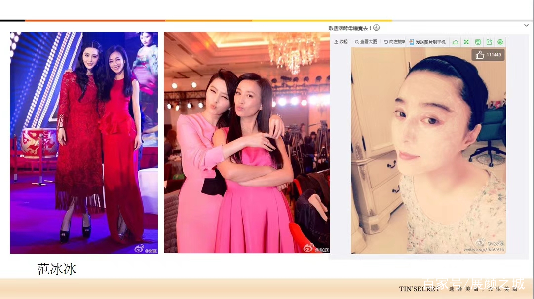 张庭活酵母面膜靠谱吗,张庭用了24年的活酵母