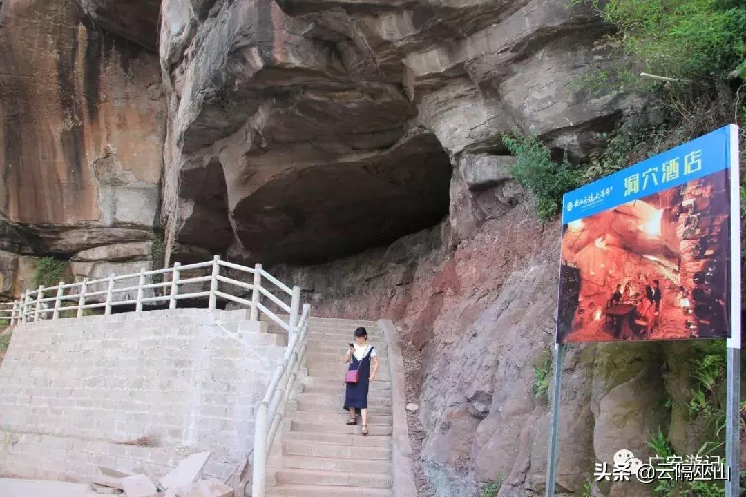 广安邻水大峡谷景区,广安大峡谷美若仙境