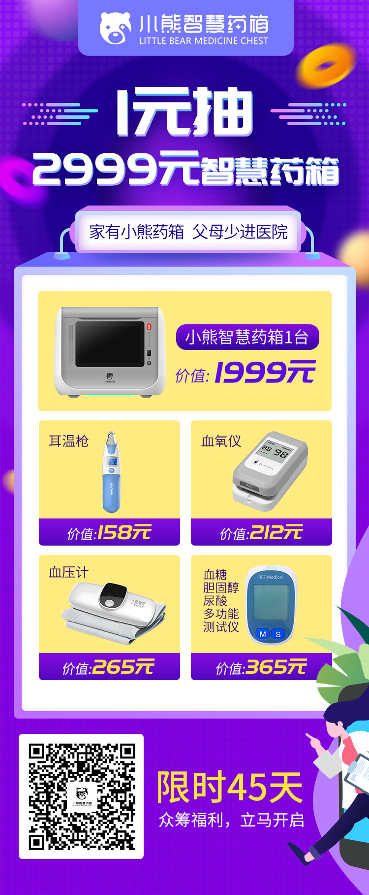 9岁不肯吃药有什么方法,父母倔强不肯吃药怎么办