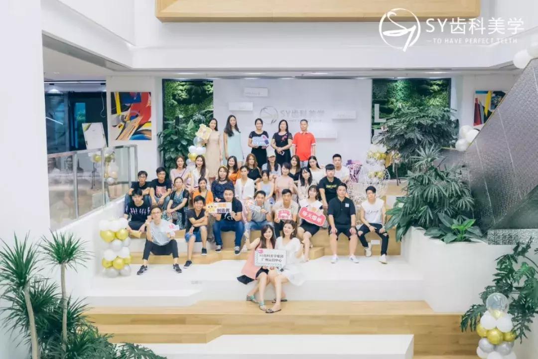 sy齿科美学好吗,sy齿科美学加盟费多少