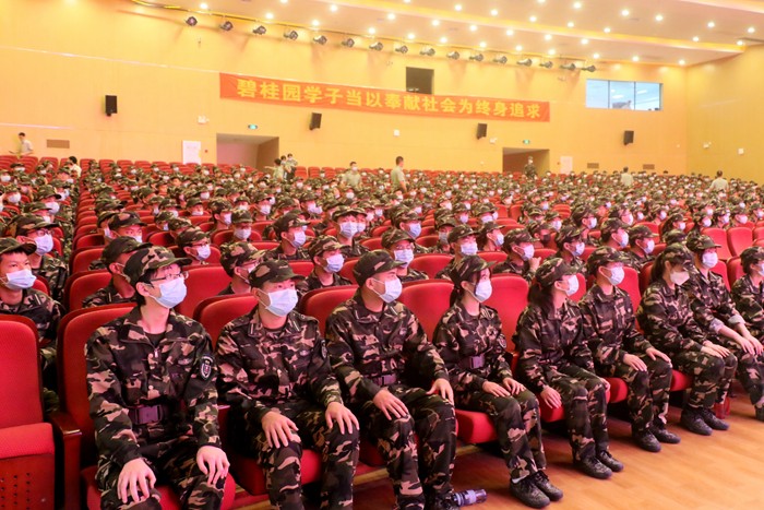 广东碧桂园职业学院新生入学时间,电白碧桂园学校开学典礼