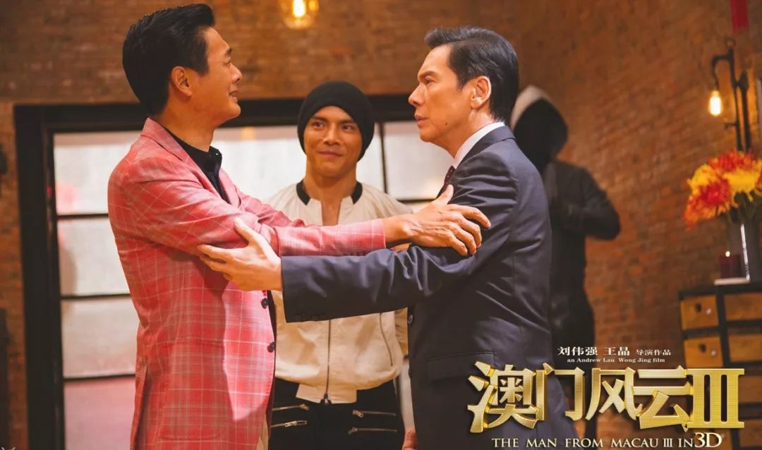 澳门风云3张家辉扮蜘蛛侠片段,澳门风云3亏了多少