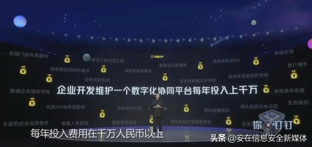 阿里钉钉最新进展,阿里钉钉的功能