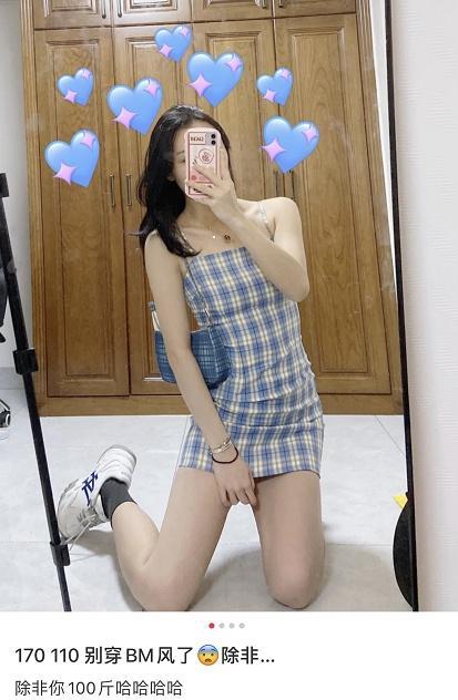 小红书上的“BM女孩”，快把我看吐了