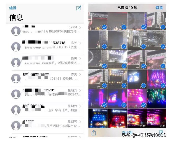 一招让手机cpu提速10倍,手机提速只需关闭这三个功能