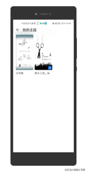 华为主题里的壁纸怎么保存到图库,华为手机怎么删除主题壁纸