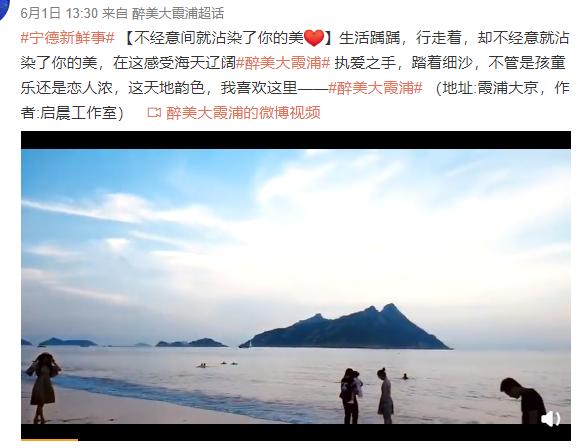 福建霞浦旅游真实照,福建霞浦风景点