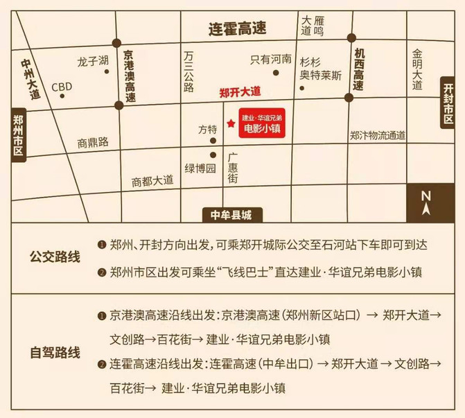 华谊兄弟电影小镇值得玩吗,2019年江宁区华谊兄弟电影小镇