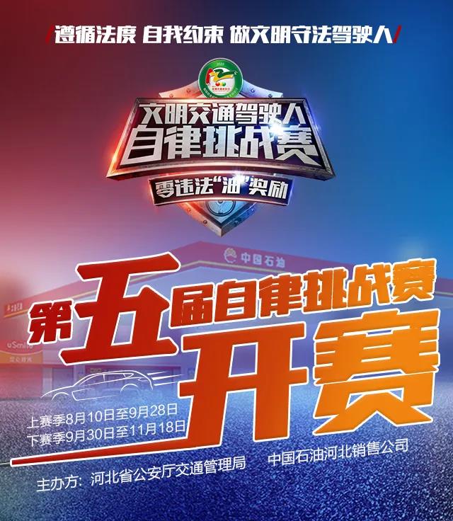 怎样加油柴油可以享受最低优惠,如何获得加油200优惠50