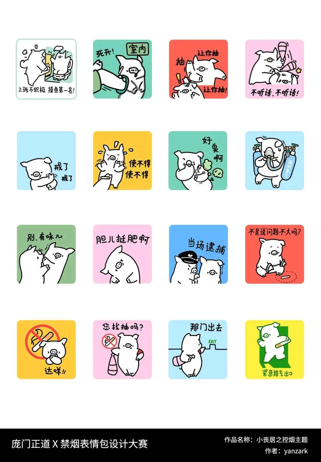 斗图?深小卫就没输过!直到碰上这26个绝世高手…