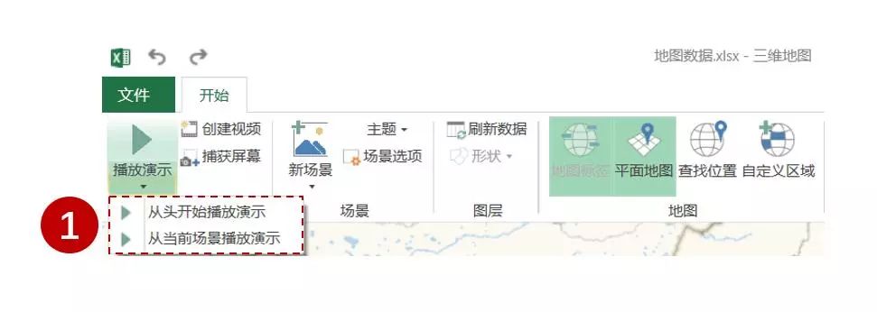 PPT中的动态地图竟然可以这么做？