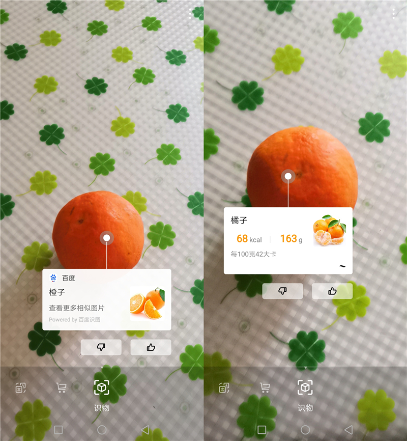荣耀magic2有没有防水功能,荣耀magic2遥控器功能怎么用