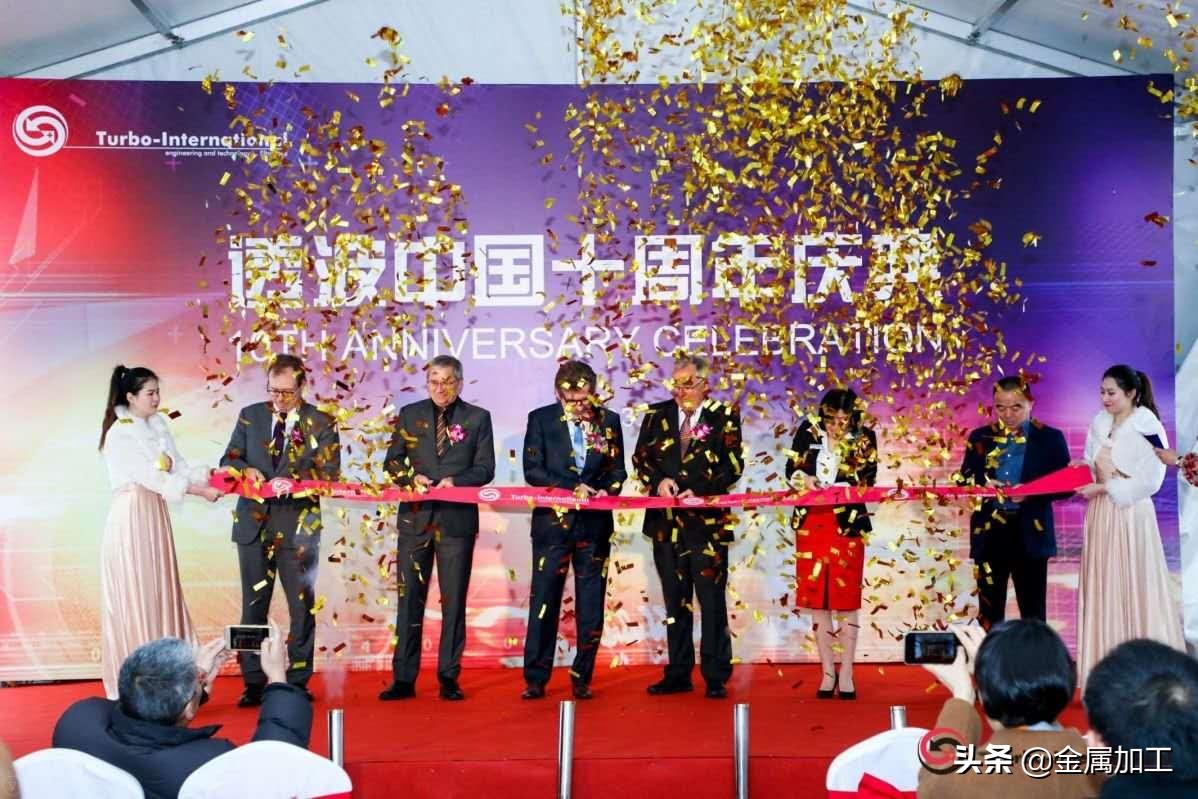 瑞士品质扎根中国——透波过滤科技有限公司十周年庆典暨“新经济形势下的行业发展论坛”在上海举行