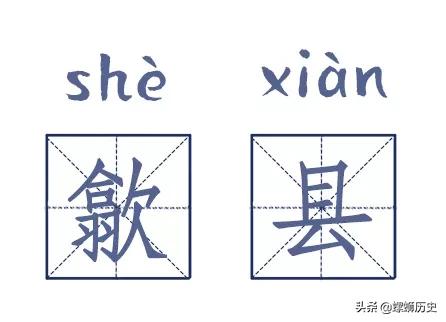 带有生僻字的地名,中国生僻字地名一览表