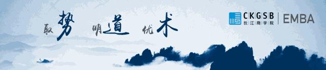 长江商学院同学聚会邀请函,长江商学院校友会活动主题