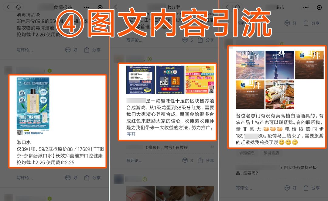 老匡说营销,老号粉丝引流新号怎么引流