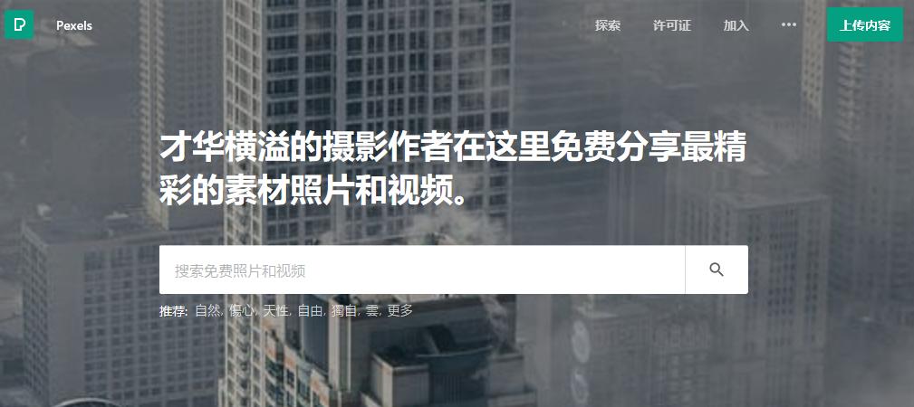 分享一些我正在用的ps素材,ps素材有哪些免费的网站